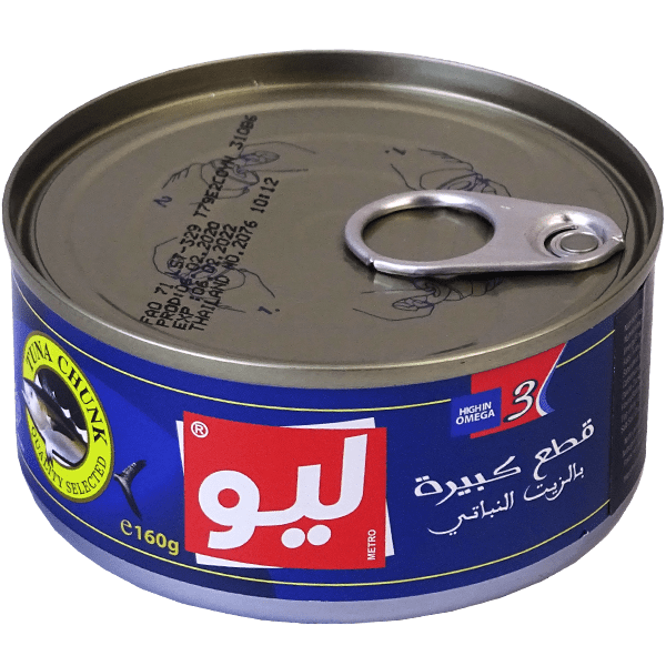 تونا قطع كبيرة بالزيت النباتي ليو 160غ