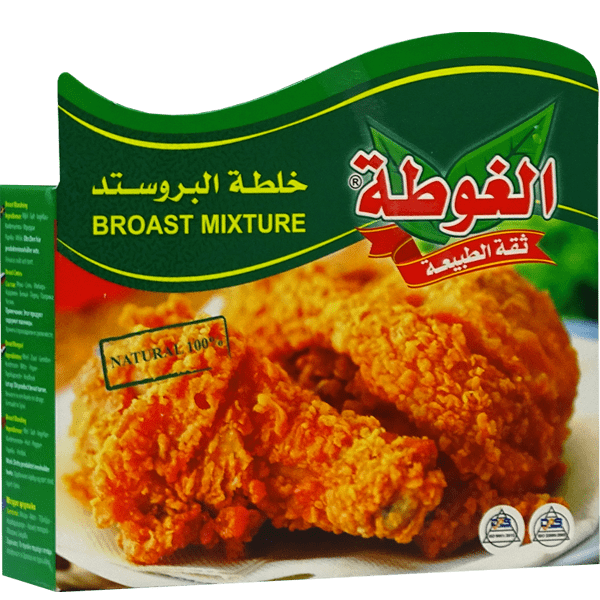 خلطة بهارات البروستد الغوطة 160غ