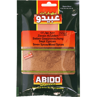 سبع بهارات عبيدو 50غ