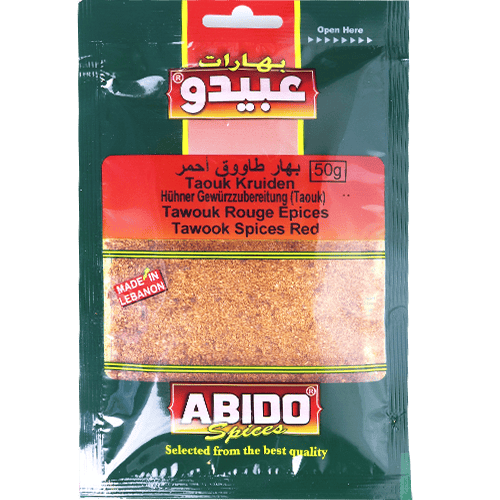 بهارات طاووق احمر عبيدو 50غ