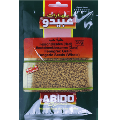 بهار حلبة حب عبيدو 50غ