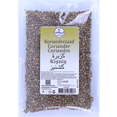 كزبرة حب توفير 60غ كزبرة حب توفير 60غ