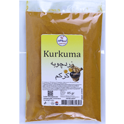 بهارات كركم توفير 85غ بهارات كركم توفير 85غ