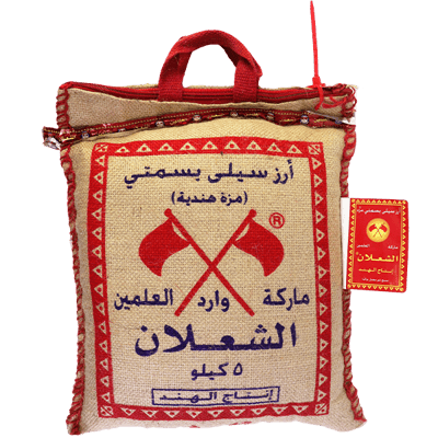 رز بسمتي الشعلان 5 كغ
