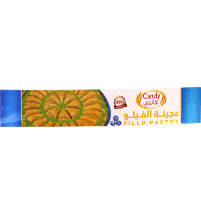 عجينة الفيلو كاندي 450غ