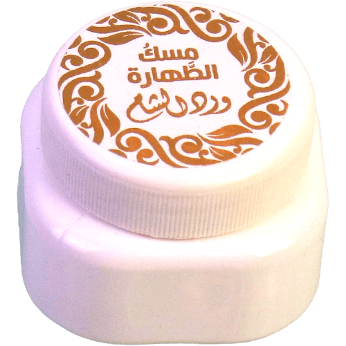 كريم مسك الطهارة حنجور بورنا