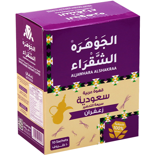 قهوة عربية سعودية زعفران الجوهرة 10 ظروف