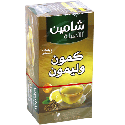 كمون وليمون شامين 20 ظرف