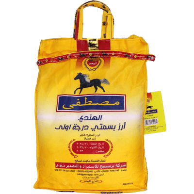 رز بسمتي هندي مصطفى 4.5كغ