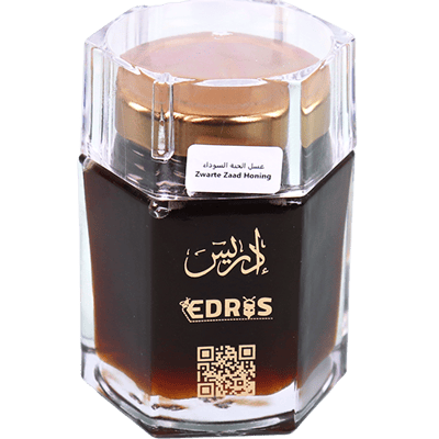 عسل الحبة السوداء ادريس 250غ