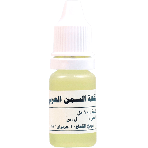 نكهة السمن العربي 10 ملل