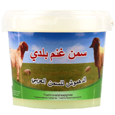 سمن غنم بلدي الدهموش 800غ