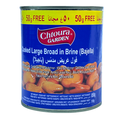 فول مدمس حبة كبيرة باجيلا شتورة 850غ فول مدمس حبة كبيرة باجيلا شتورة 850غ