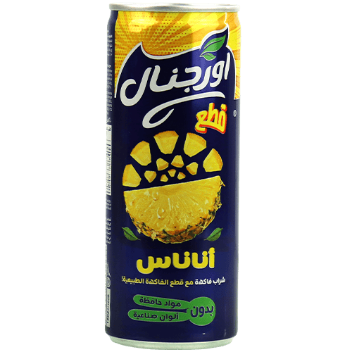عصير الاناناس مع الحبيبات اورجينال 240ملل