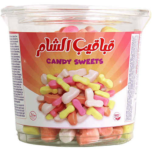 قباقيب الشام كاندي سويتس 250غ