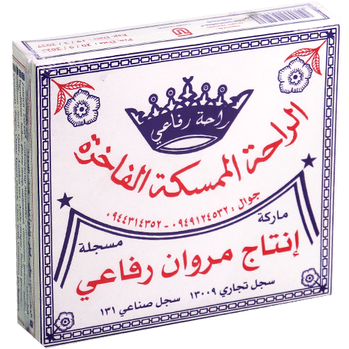 راحة الرفاعي 400غ