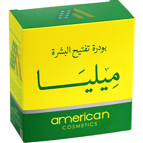 بودرة تفتيح البشرة ميليا 50غ