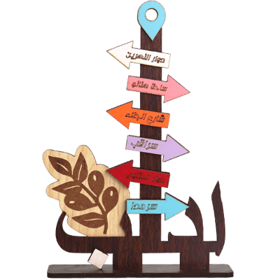 ستاند خشبي معالم مدينة إدلب