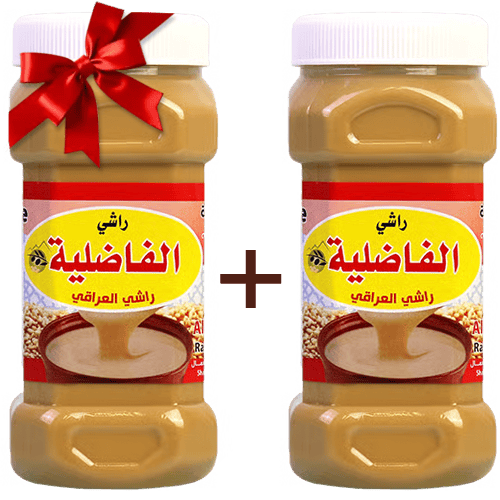 عرض 1+1 مجانا طحينة راشي العراقي 700 غرام
