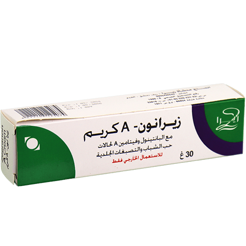 كريم زيرانون A لحب الشباب والتصبغات زيرا 30غ