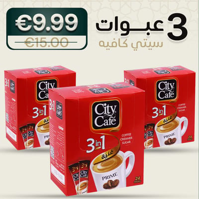 ثلال علب قهوة 3 ب 1 سيتي كافيه 24 ظرف
