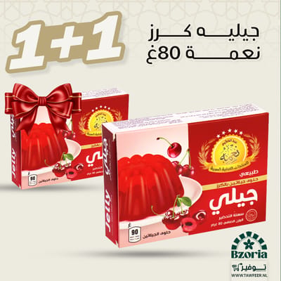 عبوتين جيليه كرز نعمة 80غ