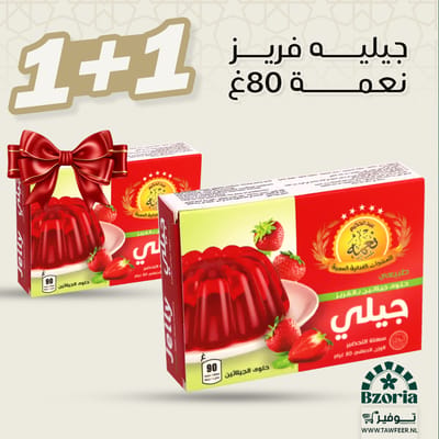 عبوتين جيليه فريز نعمة 80غ
