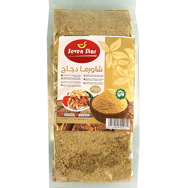 بهارات شاورما دجاج سفن ستار 250غ