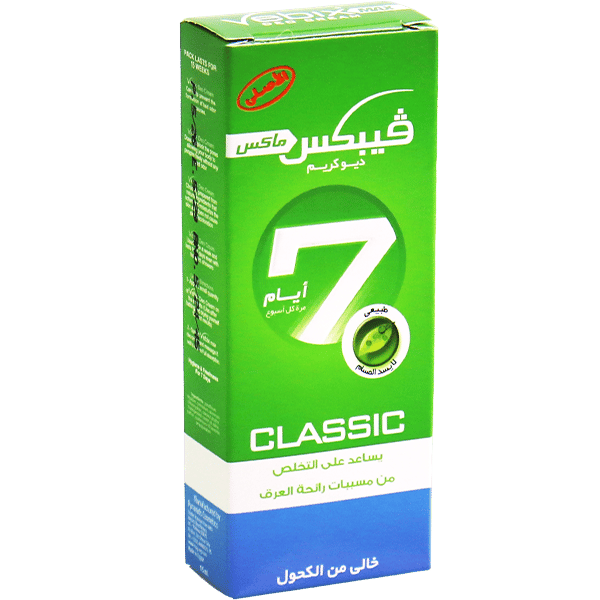 ديو كريم كلاسيك فيبكس ماكس 15مل