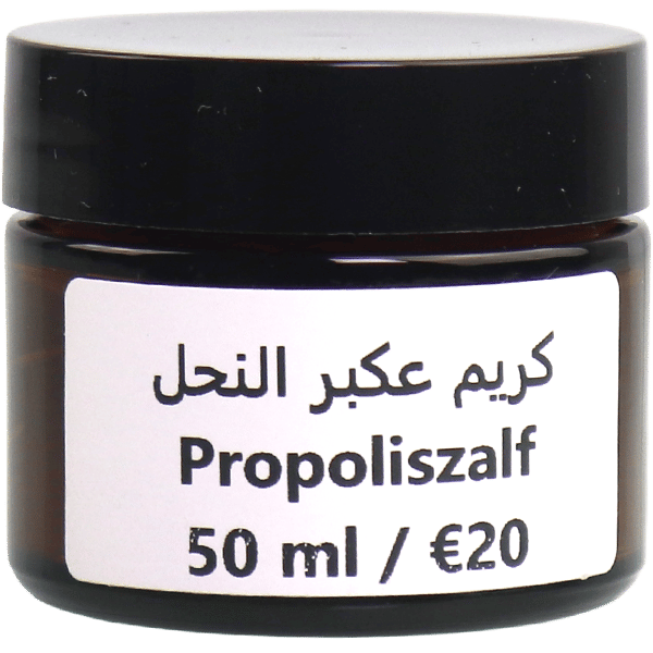 كريم عكبر النحل 50مل